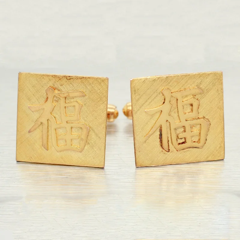 Necklaces and pendants with lotus flower designs for a spiritual, peaceful vibe-Vintage Chinese Fu 14k Gold Cufflinks - Solid Yellow Gold Square Men's Accessory